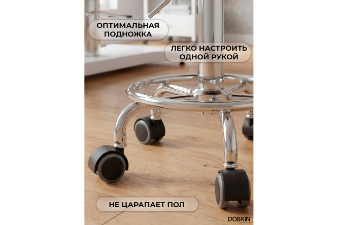 Табурет мастера DOBRIN Billy