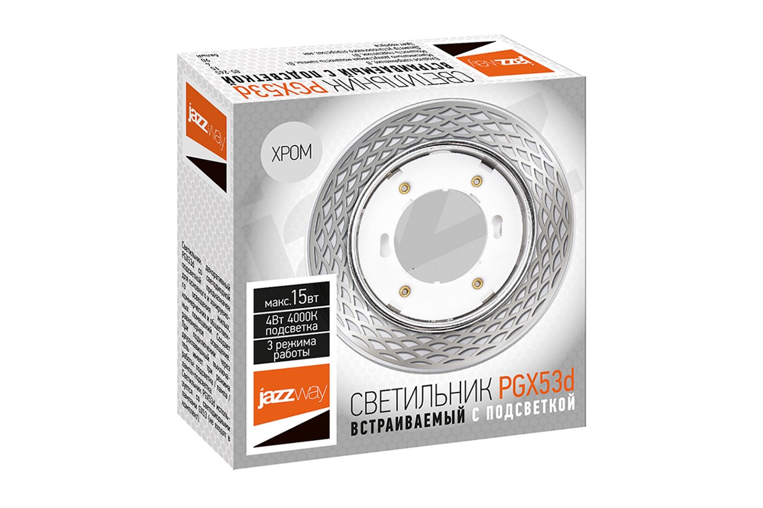 Светильник встраиваемый JAZZWAY MN21-Chrome PGX53d с подсветкой 12x2.5x12 см, GX53