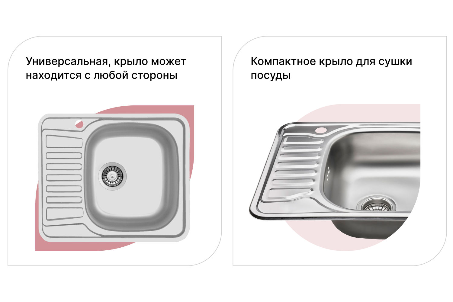 Мойка врезная UKINOX COM580 58х48х16.5 см