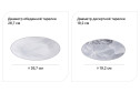 Обеденный сервиз EVIO Breeze на 6 персон 19 предм., Костяной фарфор