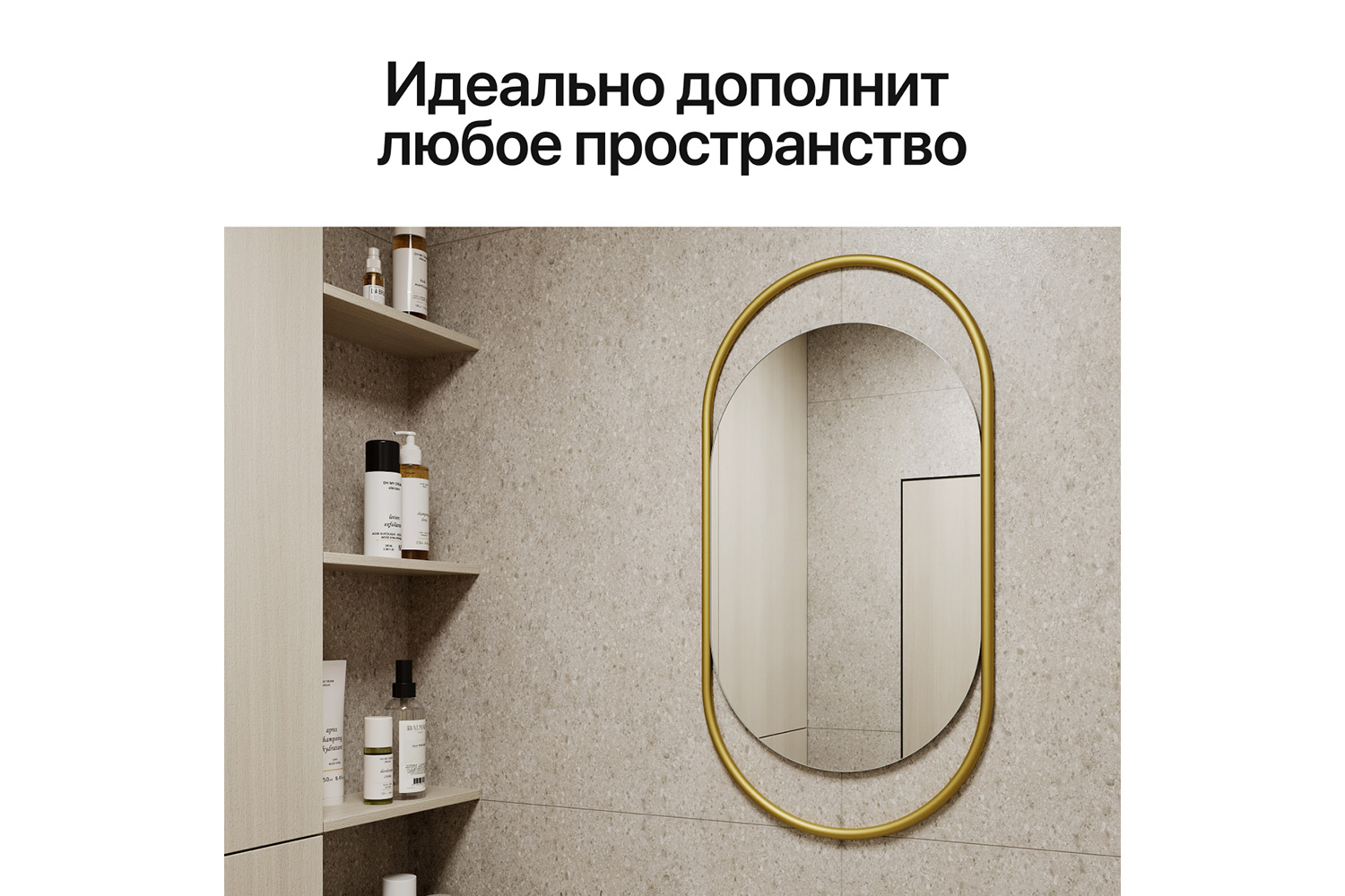 Зеркало в раме GENGLASS Evelix 54х104 см