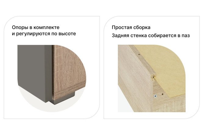 Каркас тумбы Оскар