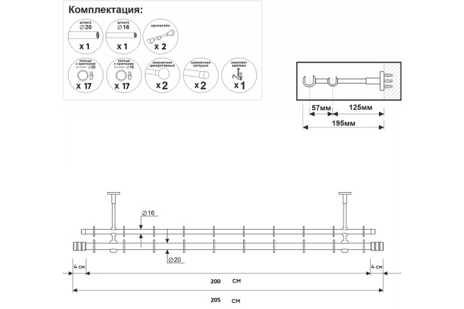 Превью изображения товара