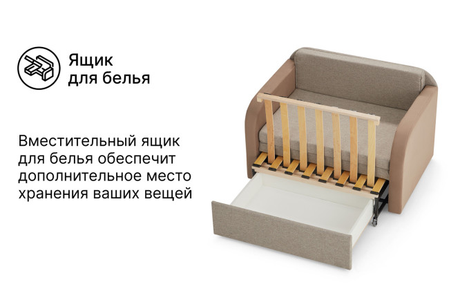 Диван-кровать Веста
