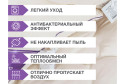 Подушка SOFI DE MARKO Lavender 50х70 см, Хлопок