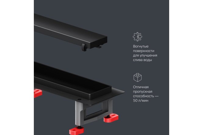 Трап для душа линейный AM.PM Masterflow W01SC-U11-080-04BM 800х70 мм, Комбинированный затвор