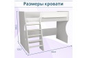 Кровать-чердак Р432