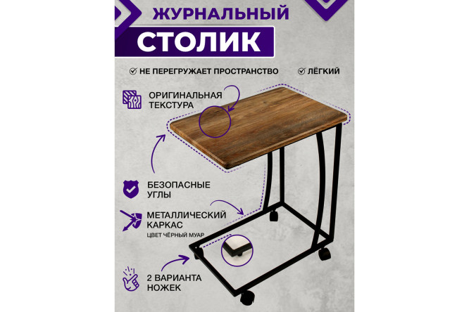 Стол М007.1А52