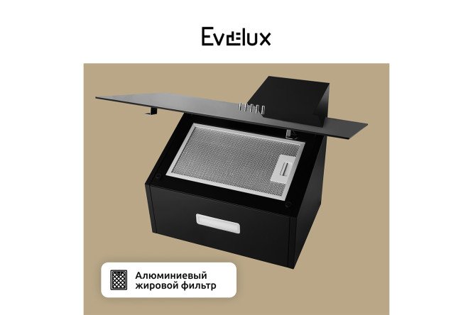 Фото 8 Вытяжка EVELUX Framtida 60 BG цвет чёрный, 60 см Фото 8 Вытяжка EVELUX Framtida 60 BG цвет чёрный, 60 см