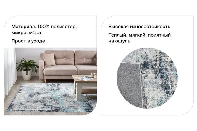Ковёр Shelbi 200х290 см