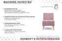 Кресло Норман