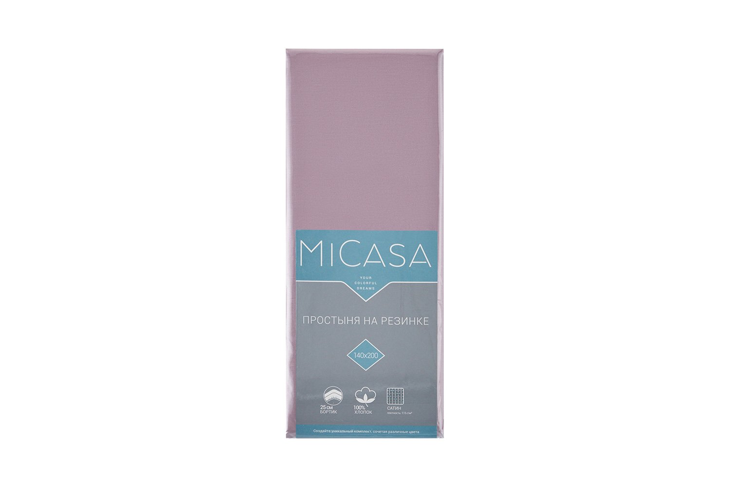 Простыня на резинке MICASA Calma