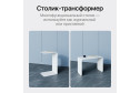 Журнальный столик GENGLASS Riloni
