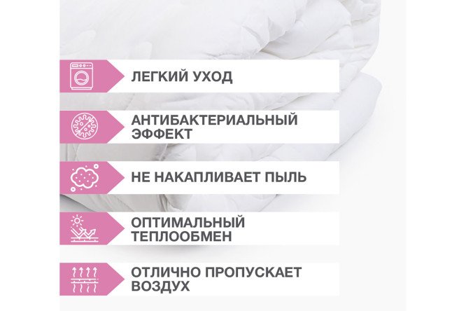 Одеяло SOFI DE MARKO Rose Хлопок 195х215 см