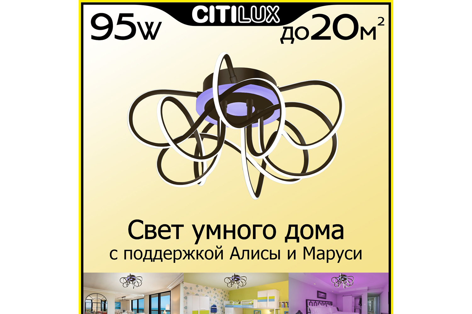 фото Люстра джемини citilux