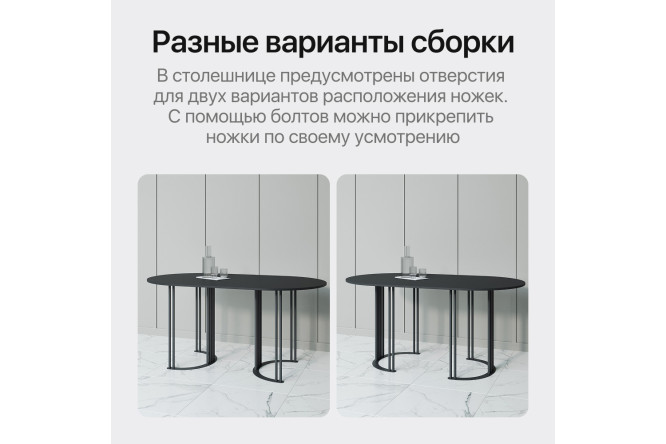 Фото 8 Стол GENGLASS Violur 200х75х90 см Фото 8 Стол GENGLASS Violur 200х75х90 см