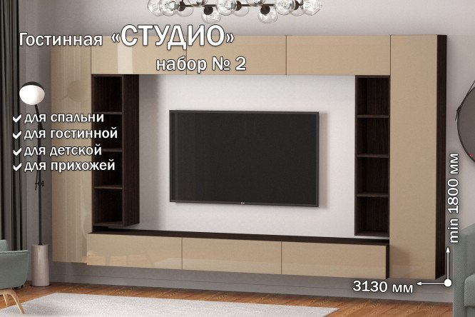 Полка открытие вверх Студио ПГ-07 81 см