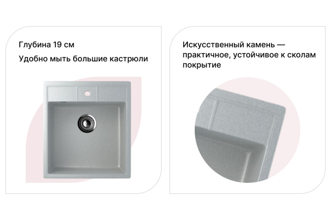 Мойка ULGRAN U-406 44.5х50х19 см