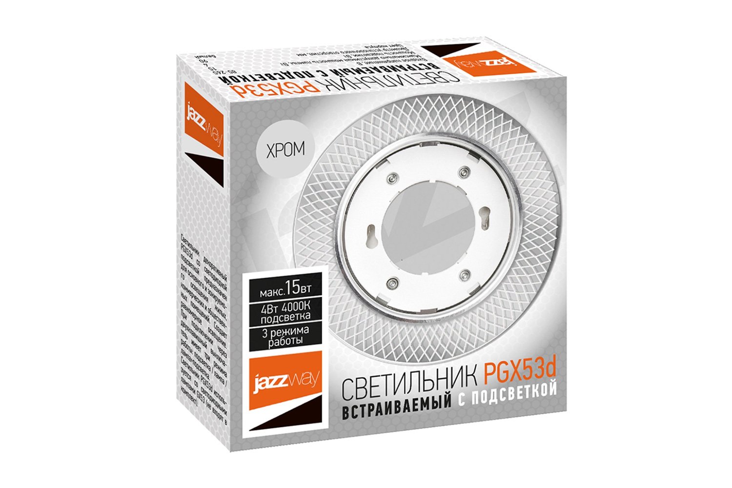 Светильник декоративный JAZZWAY MG11-Chrome PGX53d с подсветкой 12x2.5x12 см, GX53