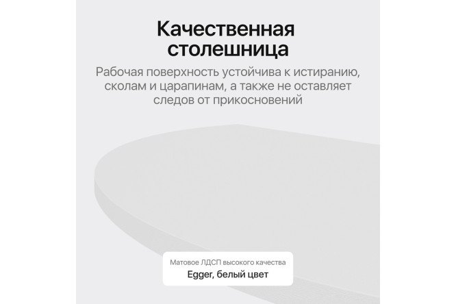 Консоль GENGLASS Violur 70 см