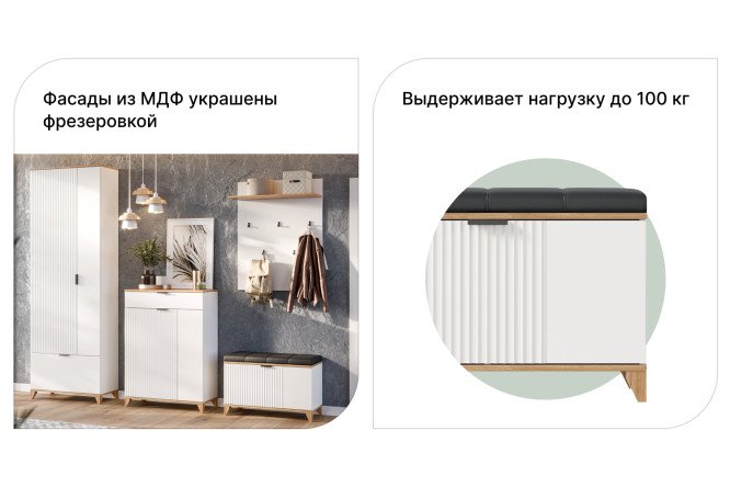 Банкетка Ницца 80.2х51х36.4 см