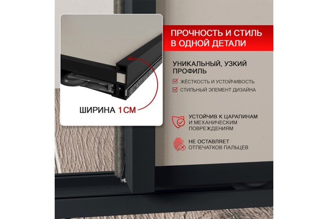 Дверь-купе Квадро