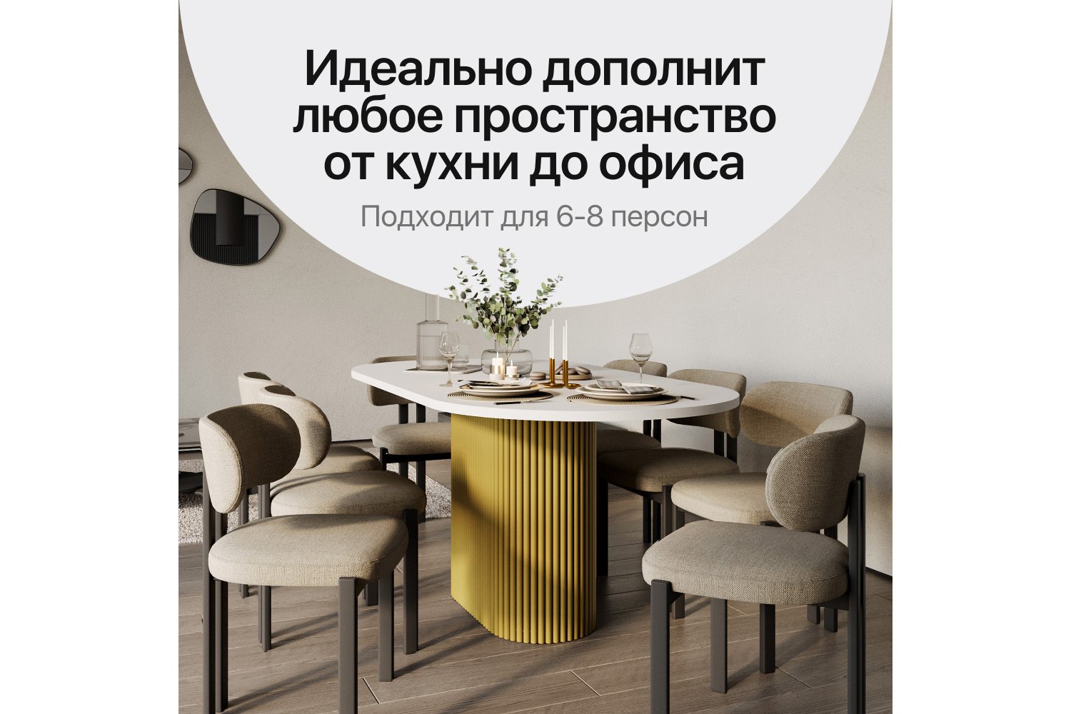 Стол GENGLASS Trubis wood 180х75х90 см