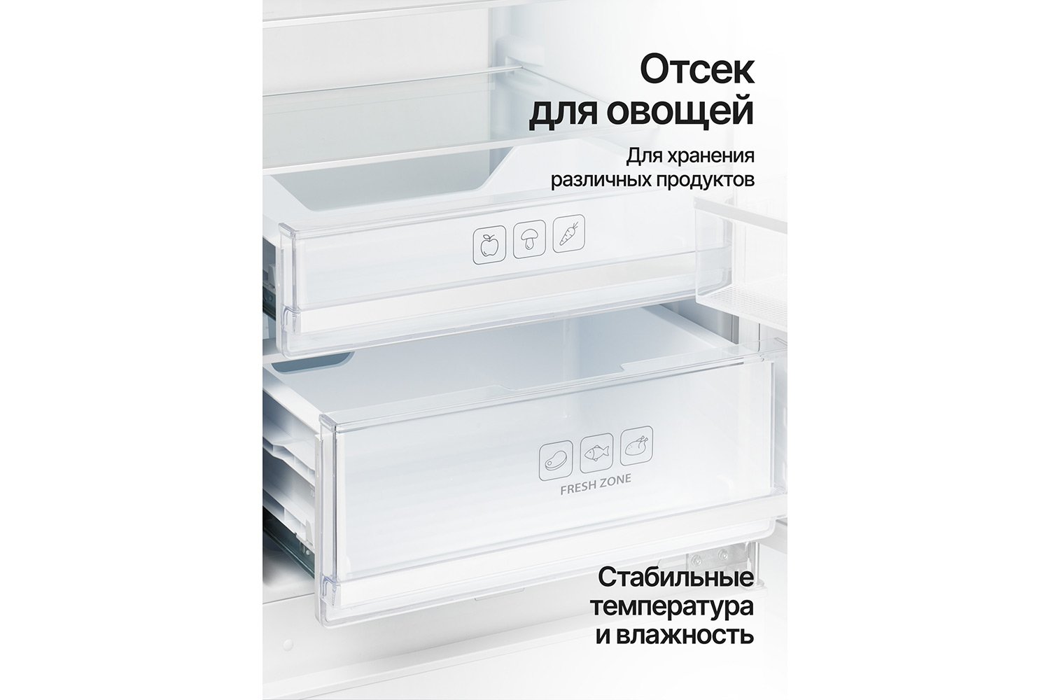 Холодильник KUPPERSBERG High-tech RBN 1960 54х193.5х55 см