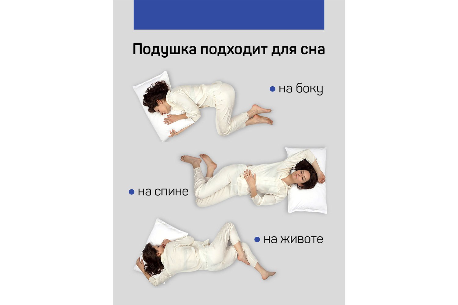 фото Подушка iq vita iq sleep