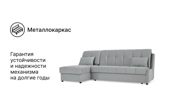 Угловой диван-кровать DREAMART Дрезден