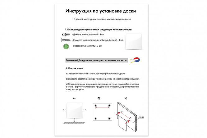 Фото 8 Доска магнитно-маркерная стеклянная BRAUBERG 236745 60х40 см