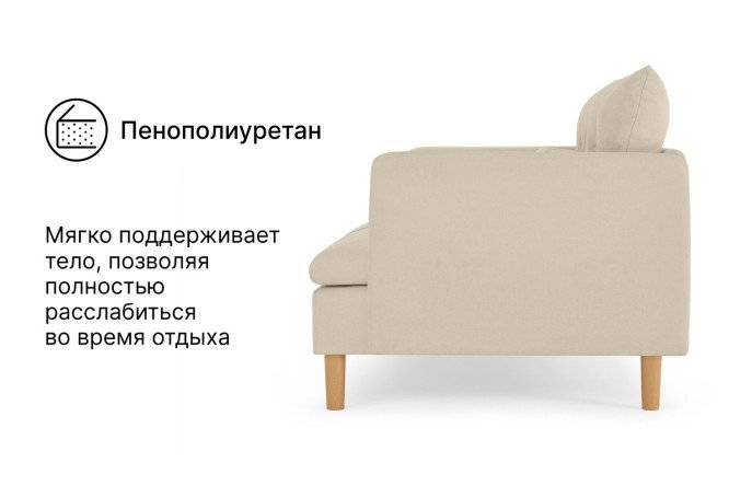 Диван Ишим с подлокотниками