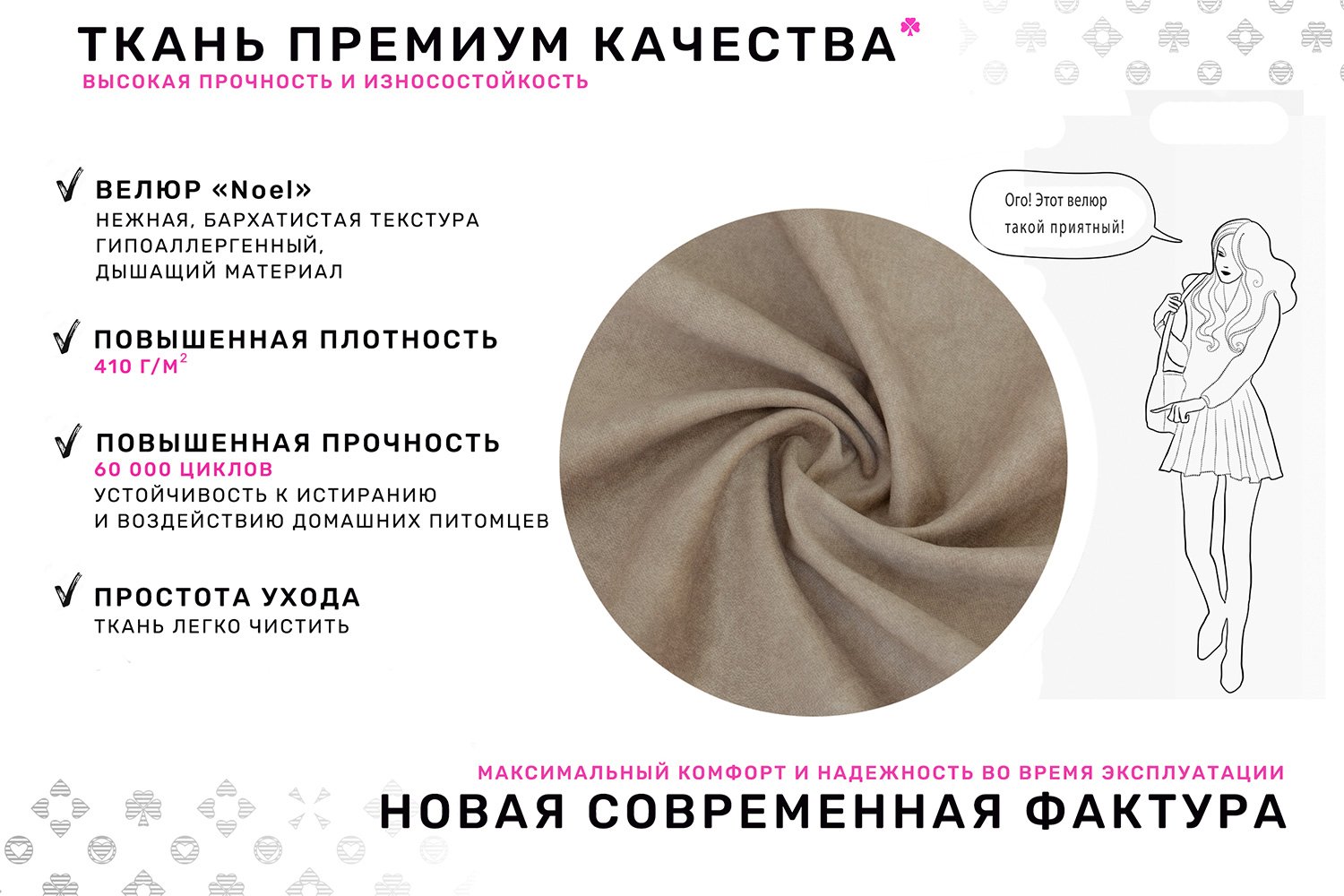 Диван-кровать Тeo