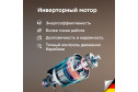 Стирально-сушильная машина SCHAUB LORENZ SLW CW8245 I