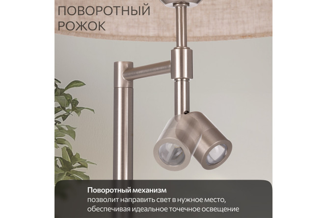 Лампа настольная CITILUX Duplet E27, 33x60x33 см