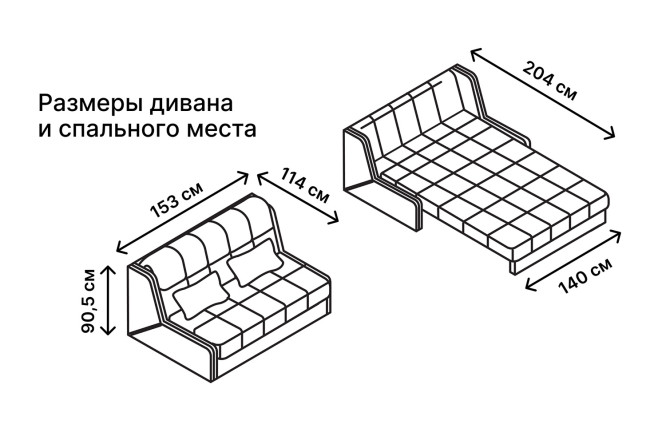 Диван-кровать DREAMART Дрезден