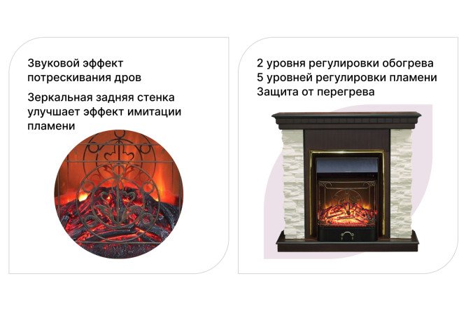 Каминокомплект RealFlame Elford