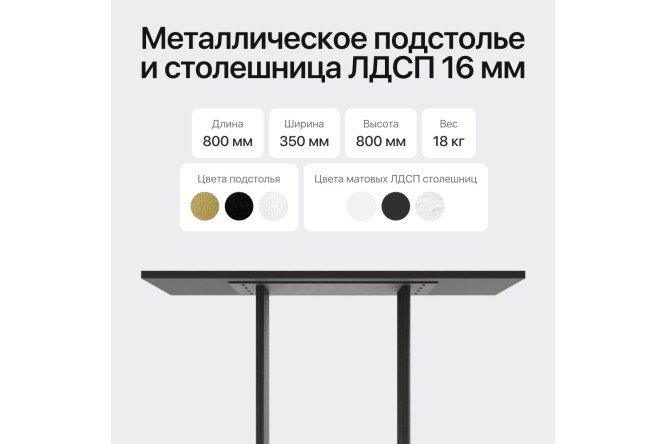 Консоль GENGLASS Arfeo 80 см