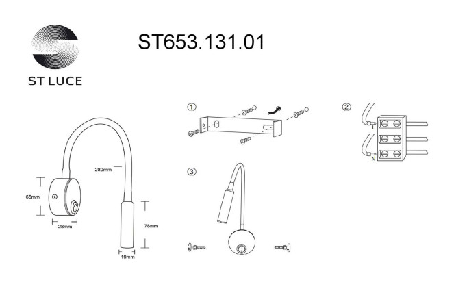 Светильник настенный ST LUCE ST653 1 кв.м, LED