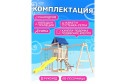 Детская площадка Fun land ДНПМ-11