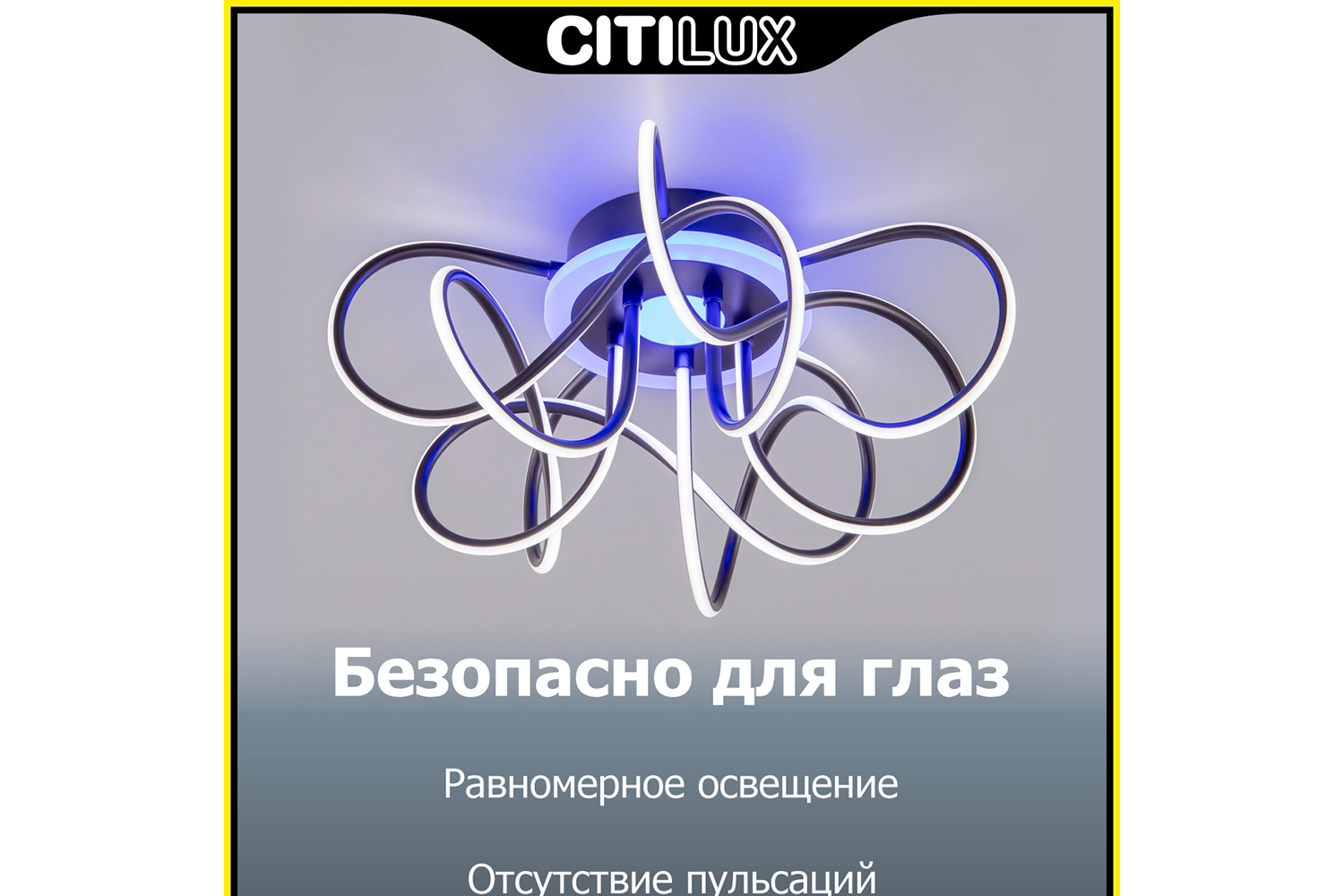 фото Люстра джемини citilux