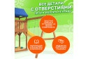 Детская площадка Igrowoods Сlassic ДКП-11