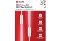 Светильник IN HOME Estetika LED