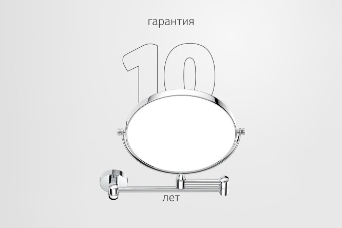 Зеркало косметическое двустороннее Harmonie HAR 056