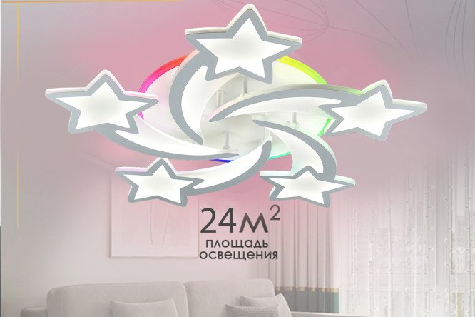 Люстра SEVEN FIRES Martein 24 кв.м., LED, 60 см