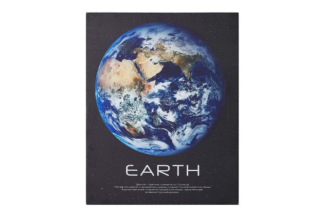 Изображение товара Канвас для рисования CT3 259 40х50 см высокое качество