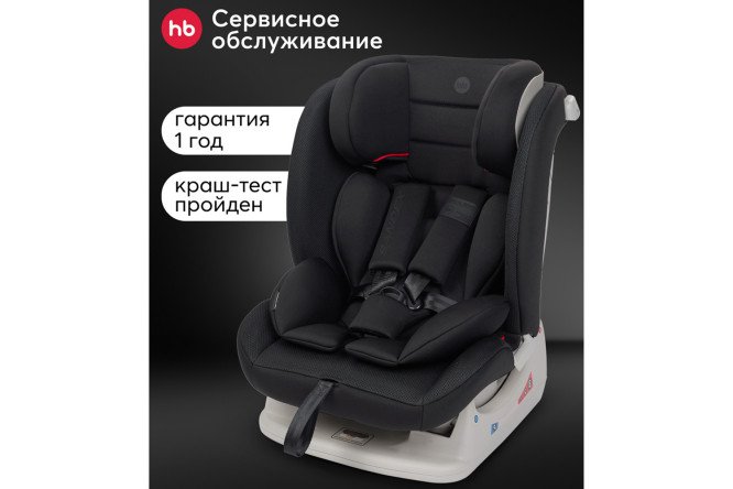 Автокресло HAPPY BABY Sandex