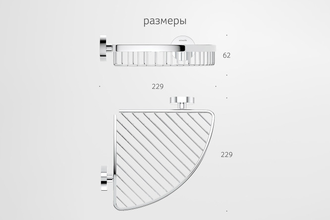 Полочка-решётка угловая Harmonie HAR 021 22.9x6.2x22.9 см