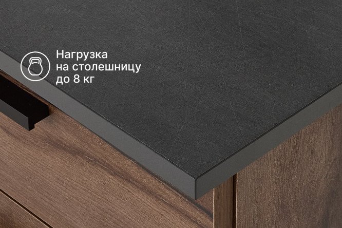 Компьютерный стол Сидней 2