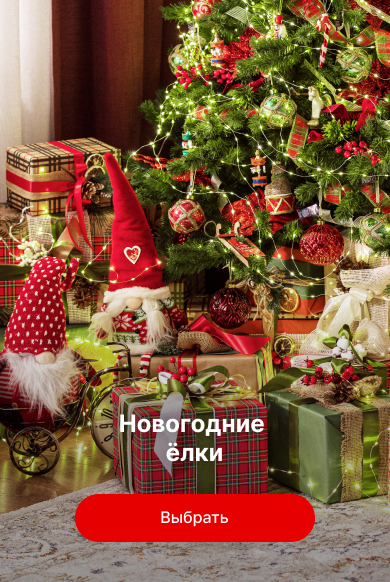 Сборка Новогодних Подарков Белгород Вакансии Сборка Новогодних Подарков Белгород Вакансии